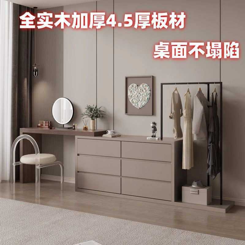 简约现代斗柜梳妆台一体实木小型卧室网红多功能转角化妆桌收纳柜,3C数码配件,摄像机配件,淘宝优惠券,粉丝福利购,淘宝优惠卷
