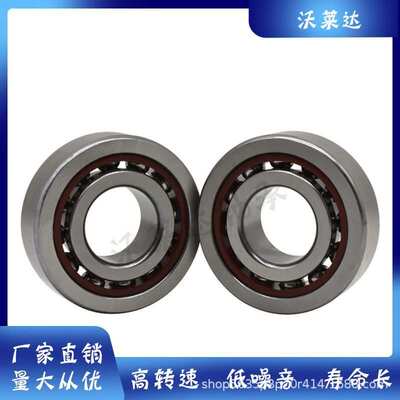厂家 高速球轴承 7319AC  7320AC 7322AC  沃莱达角接触球轴承