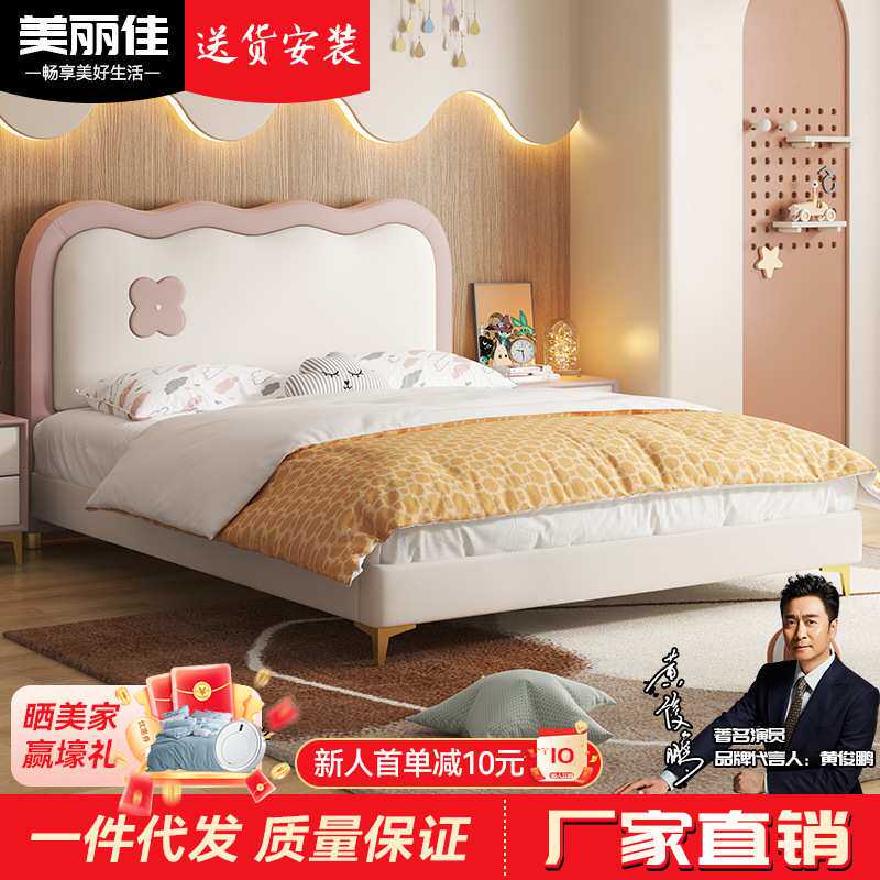 儿童床皮艺公主床女生卧室1.2m软包单人床小户型储物多功能真皮床