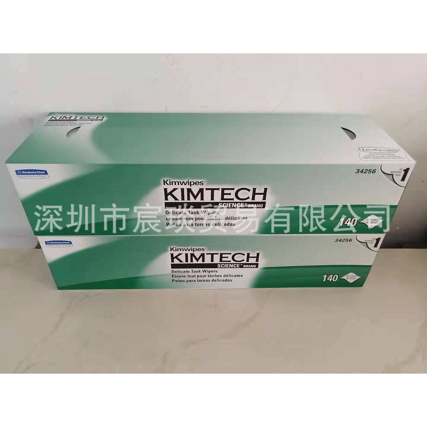 金佰利KIMTECH SCIENCE KIMWIPES 34256(0135-00) 实验室擦拭纸