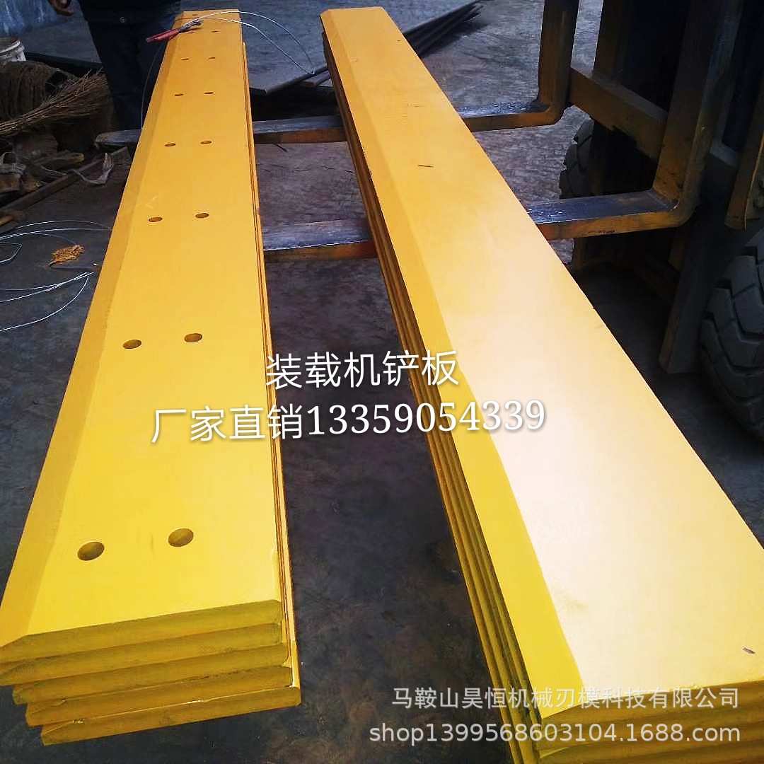 柳工临工30 50型装载机刀板 铲板 合金钢耐用铲刀板