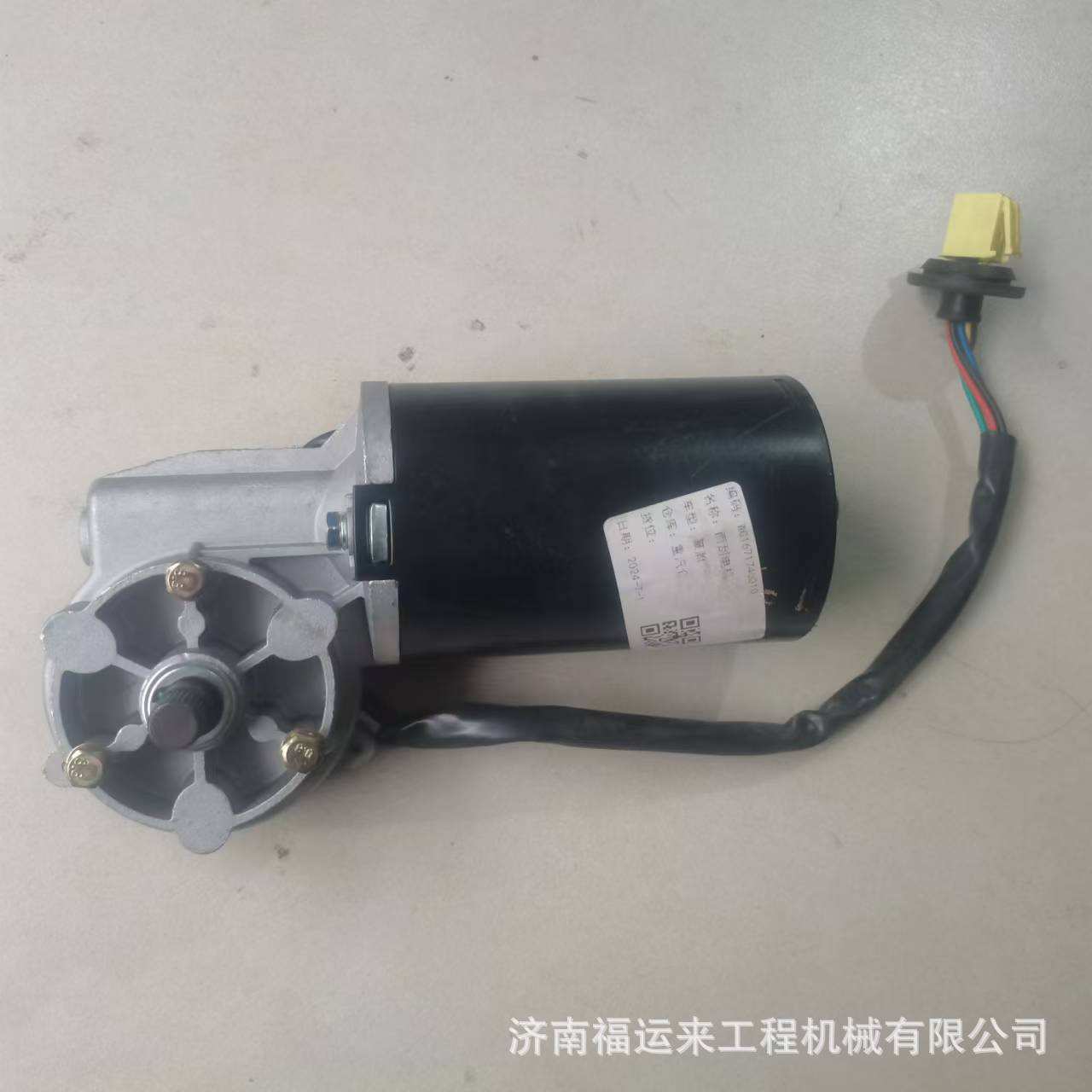 豪沃雨刮电机,WG1642741008豪沃雨刮器电机雨刮器雨刮臂雨刮片
