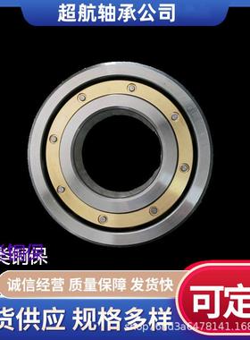 深沟球轴承6318M 6319M 6320M 6321M 6322M 6324M