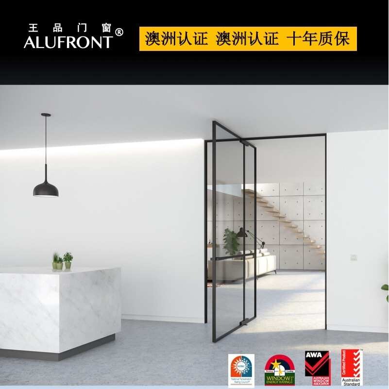 王品 磨砂双层隔音玻璃 偏轴门/中悬门 铝合金门窗