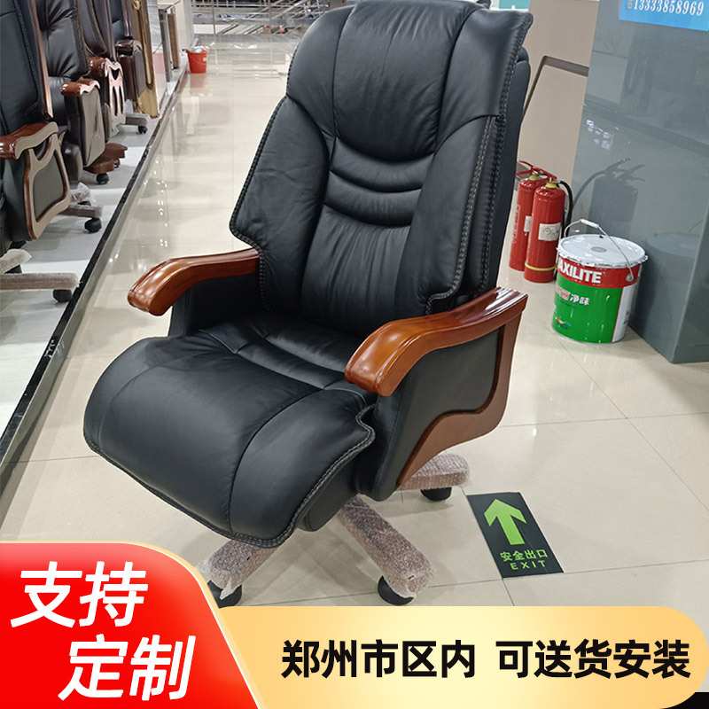 简约老板椅董事长商务大班椅实木办公椅子按摩可躺转椅家用电脑椅