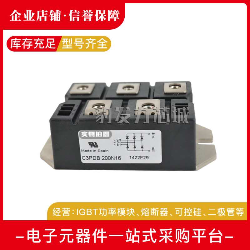 CTD90GK08 CTD90GK12 CTD90GK14可控硅模块更多型号质询客服