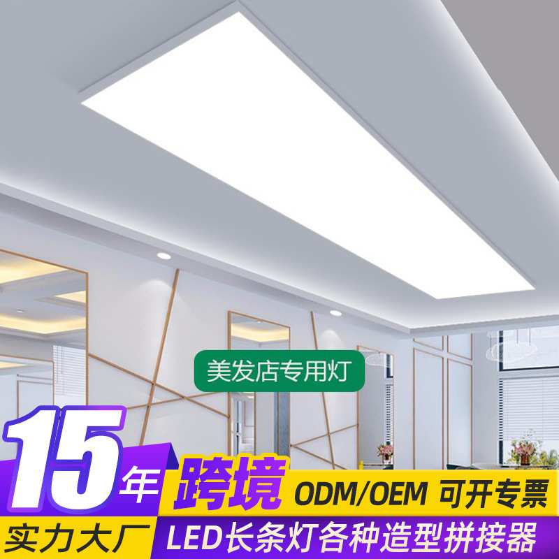 无影灯美发店用灯超亮直播间服装店软膜天花灯理发店吸顶吊灯定制