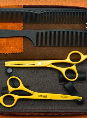 杰森Jason5.5/6寸黄色烤漆美发剪刀理发剪刀平剪牙剪刘海打薄套装