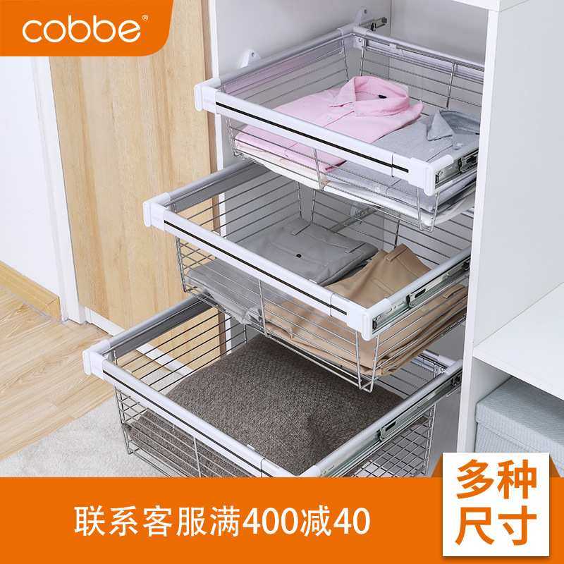 卡贝衣柜拉篮抽屉式衣帽间衣橱伸缩裤架家用柜子收纳架储物拉篮,3C数码配件,摄像机配件,淘宝优惠券,粉丝福利购,淘宝优惠卷