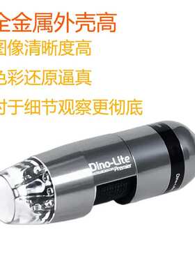 AM4013MT金属外壳手持式无线WIFI数码显微镜Dino-lite