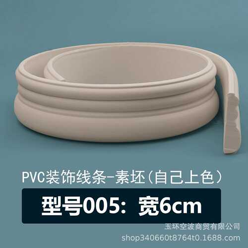 室内门套包边门框封边条自粘pvc拱门拱形条窗套线背景墙装饰线条