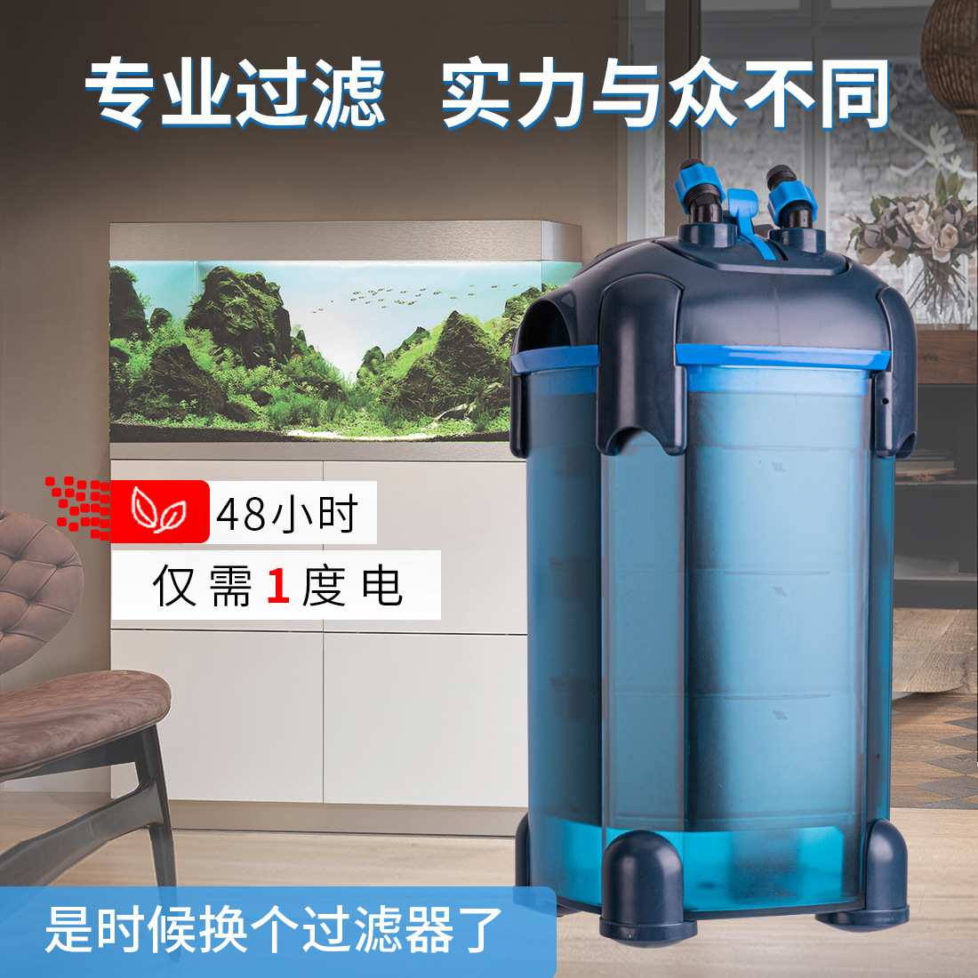 建荣DOPHIN过滤桶鱼缸外置过滤器过滤桶水草缸水族箱外置过滤桶