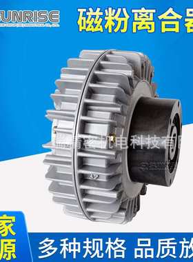 厂家供应收放卷机空轴离合器 一年保修6Nm空心轴磁粉离合器