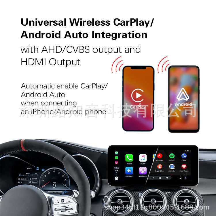 无线CarPlay盒子 带HDMI OUT功能  导航升级 可搭配轨迹盒解码器