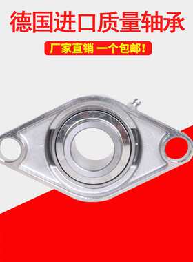 德国进口质量不锈钢带座外球面轴承SUCFL209 210 211 212
