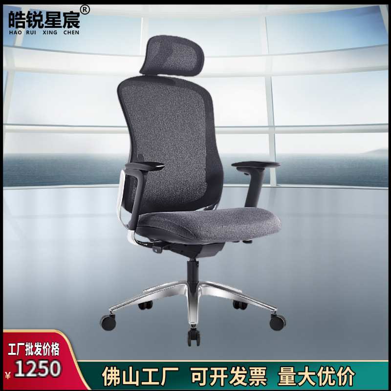 电脑椅家用办公椅家庭靠背舒适座椅镂空椅学习长坐人体工学椅