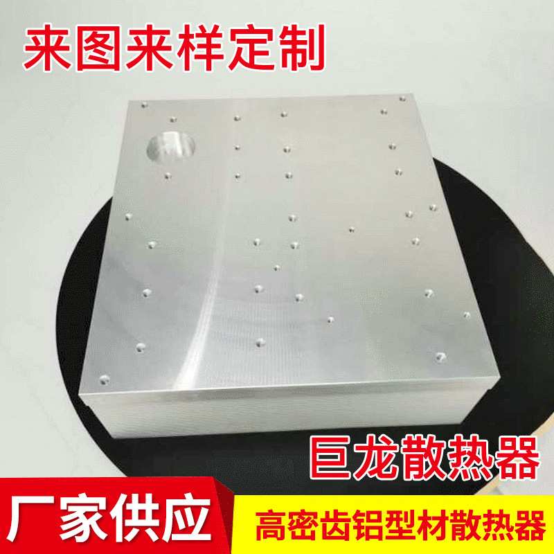 厂家直供高密齿大功率铝型材散热器 白色铝合金型材散热器定 制