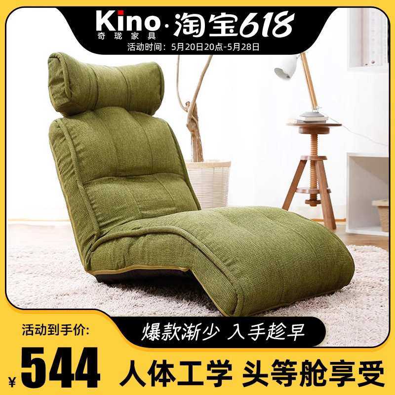 N5阅读懒人沙发椅子 榻榻米飘窗躺椅 书房儿童小户型,3C数码配件,摄像机配件,淘宝优惠券,粉丝福利购,淘宝优惠卷