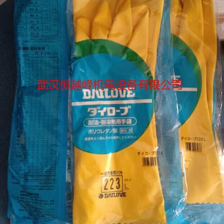 DAILOVE 耐酸、耐碱化学防护手套DA96-55EX-LL