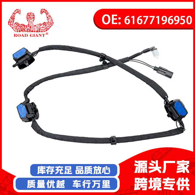 汽车配件机盖喷水嘴适用于宝马5系F07 F07N 520D 61677196950