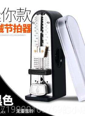 高档lGea古m钢琴节拍器吉他小提乐琴筝乐器通用音机械节奏器考级