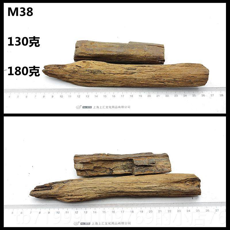 高档黑石龙江木化石冰河期天然树化玉观硅化木原摆件赏石标本时礼