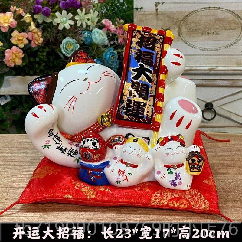 高档开运招财躺猫摆件瓷一对家猫客厅装饰闺蜜结婚礼物用创意陶存图片