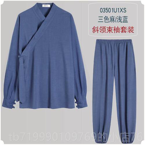 高档武表当山太三极服秋季新款飘逸品牌麻时尚武当太极服演色道服