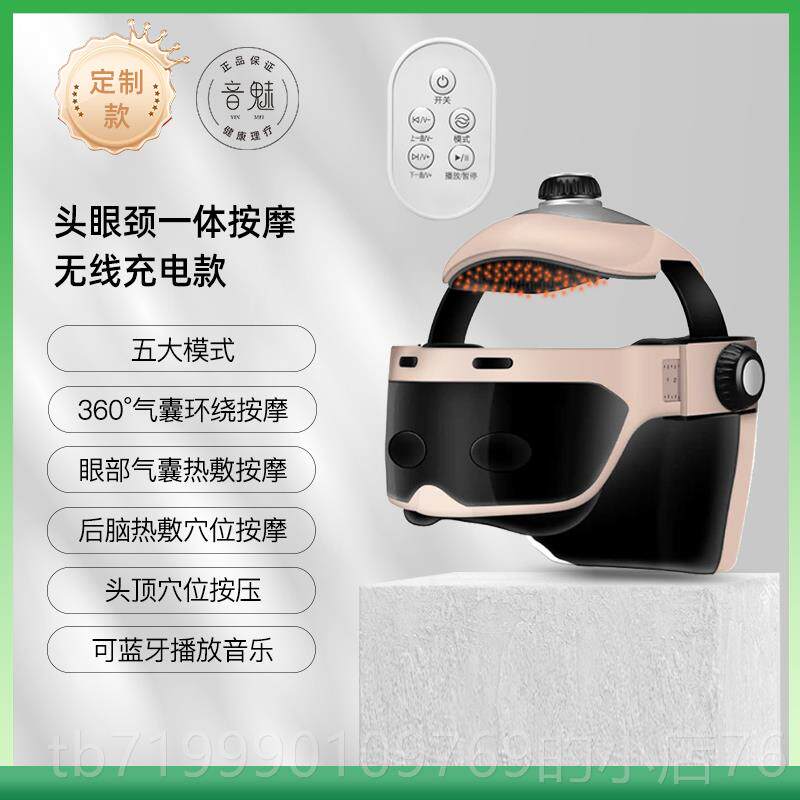 高档中国揉风头按摩器头头皮偏头痛治疗经络敲打疏通按器按摩神摩