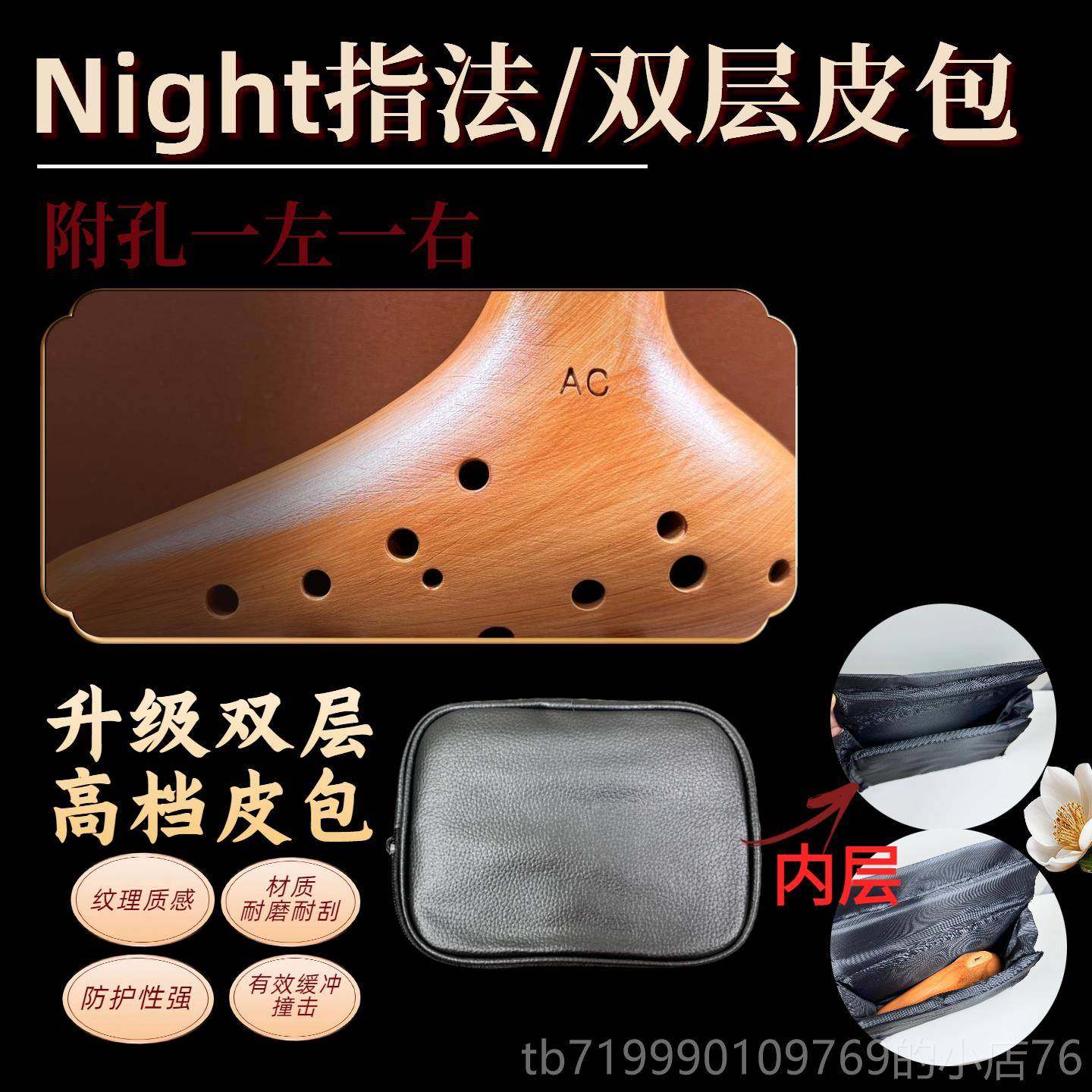 高档陶小纹鹿陶土木教学入门十款二孔中音C调2A1C/AC12陶笛