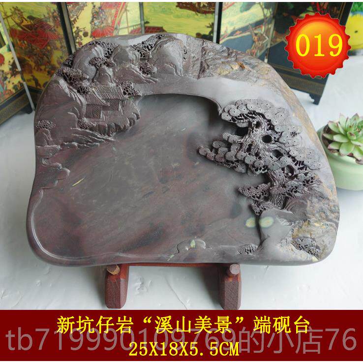 高档特坑价工雕端砚台文房四宝书法实用礼品石紫端手眼宋梅花坑山