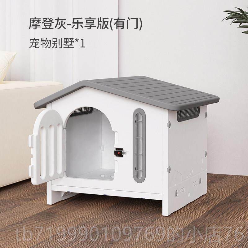 高档爪屋在冬天很任温暖，可以在何季使用节。猫屋，狗屋，流浪猫