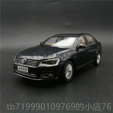 高档清仓118：新 国产 原厂 全新 大众宝车模 来合金汽车模型