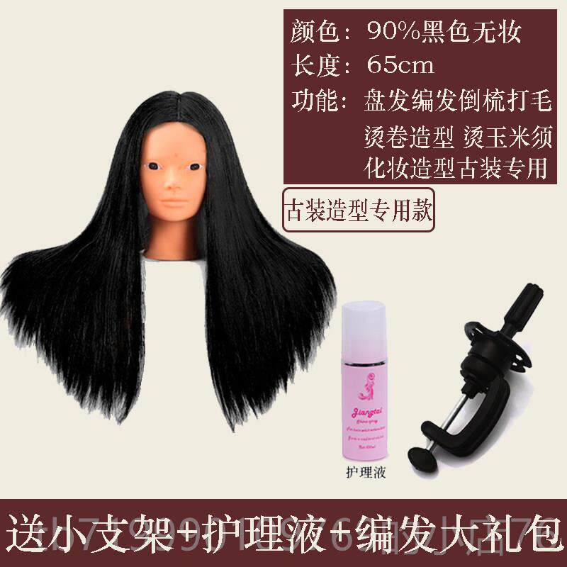 高档头模 假发头模练习盘特发编发头模发美公仔假人头模头全 真发