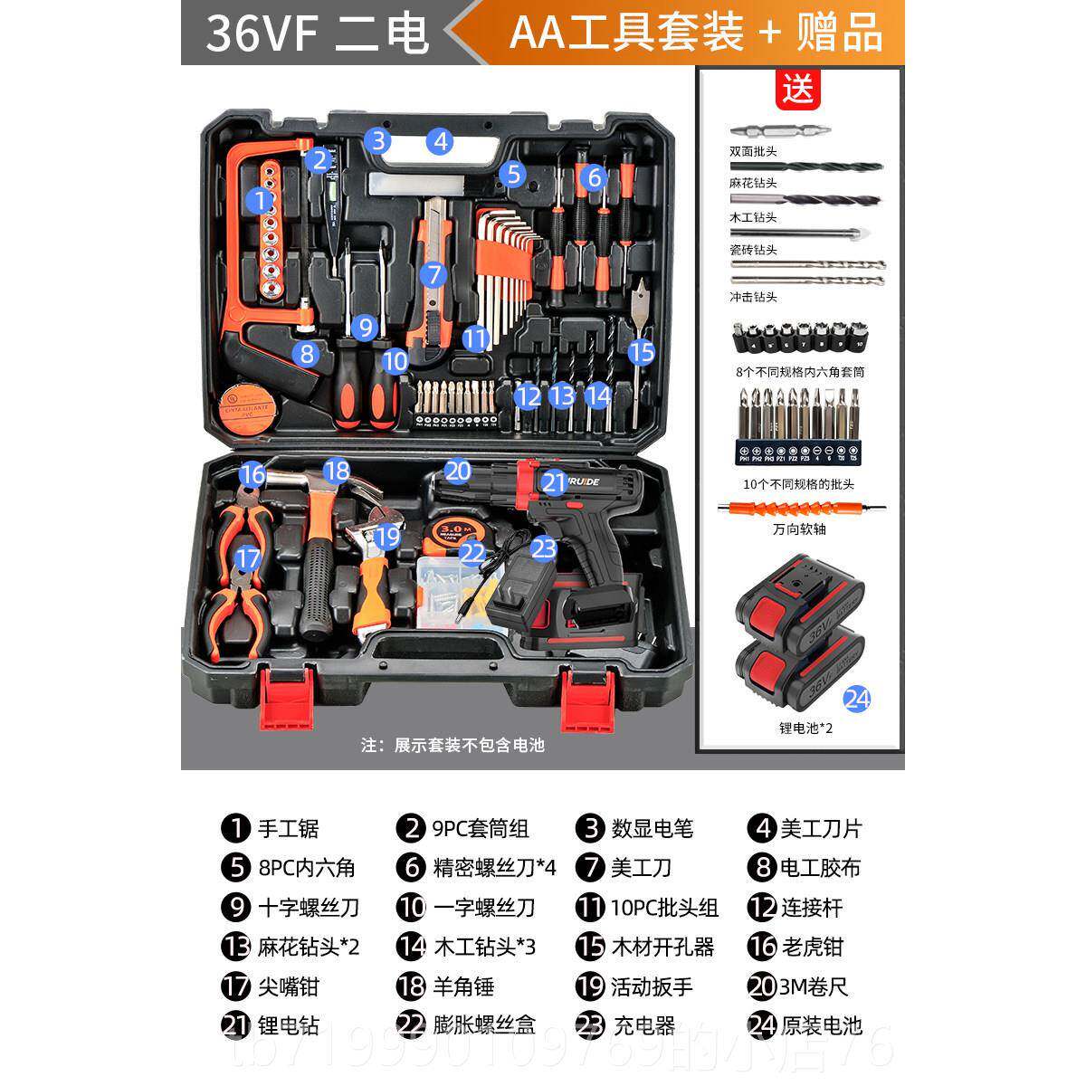 高档工能具套装多家用工具箱功家电钻五金维修大全庭电工全套组合