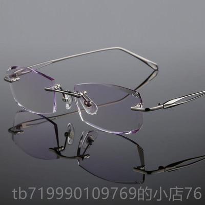 高档变配无框近视眼镜男女成品纯散钛75/1/00150/200/250度色光防