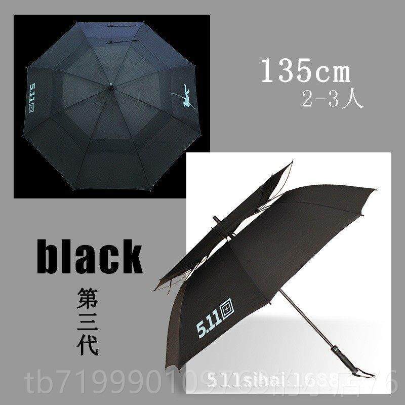 高档511雨伞男士大折层叠全自超长柄接片双暴雨专用5.11直柄动大
