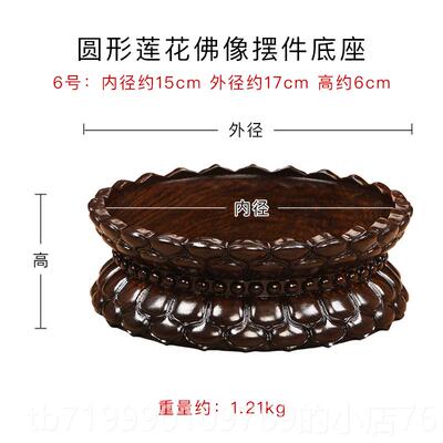 高档红木雕观音花底座炉实木佛像加高供莲奉奇瓷玉器石摆件香底座
