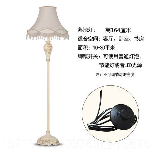 高档欧复式落地灯客厅带几的立式台灯馨美式古卧室温遥茶控led床