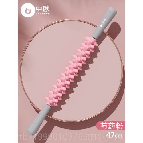 高档狼棒按摩滚轴滚轮小肌按摩器瘦腿腿神器泡沫肉轴筋膜滚牙腿棒