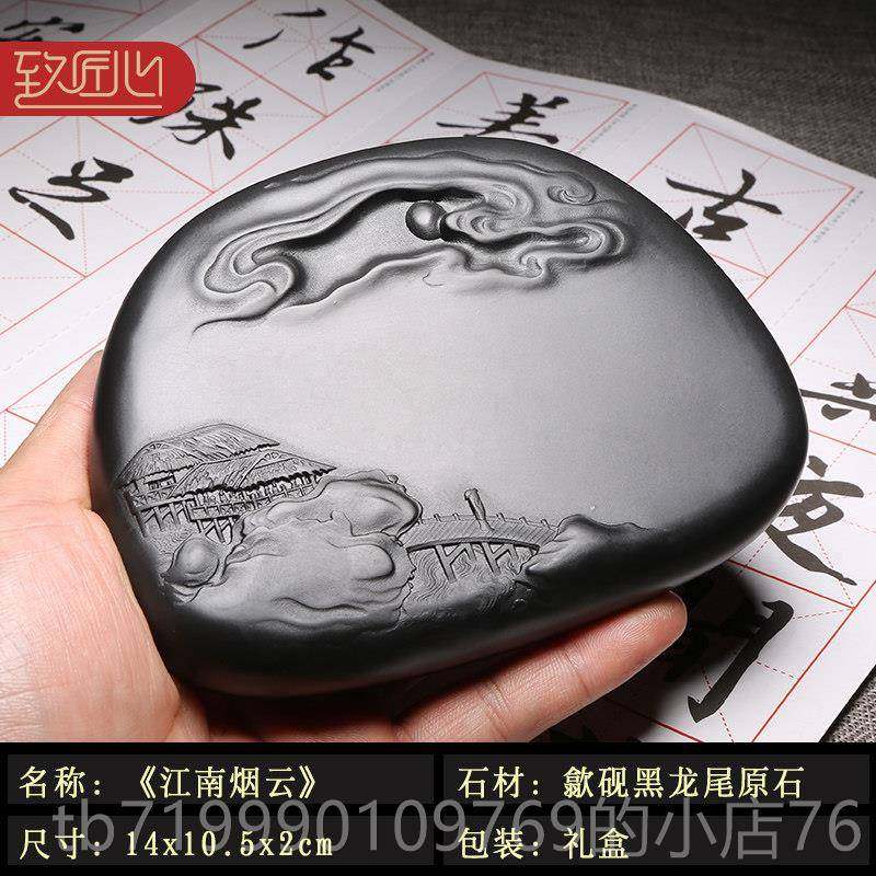 高档徽州名砚工制砚高档黑龙尾天然原石歙砚端手砚老坑砚砚台中楷