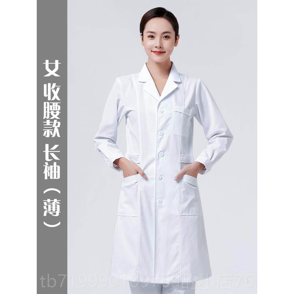 高档使衣范白大褂长天袖医生服男冬白大学生化学实验服白装大挂工