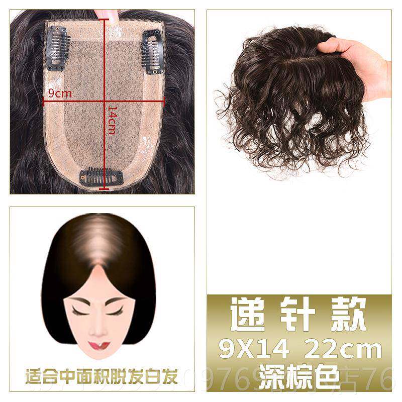 高档补发顶真发卷假片遮白发大波浪无痕递针假发女蓬头松发顶中长