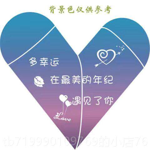 高档网红款电气两用打爱心火机定心制桃心刻字形折情人节礼物送男