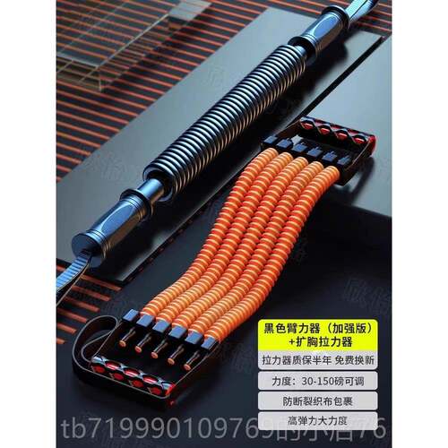 高档万嘉臂棒80力器公男斤士40/50/60/70KG新型握力手臂健身训练
