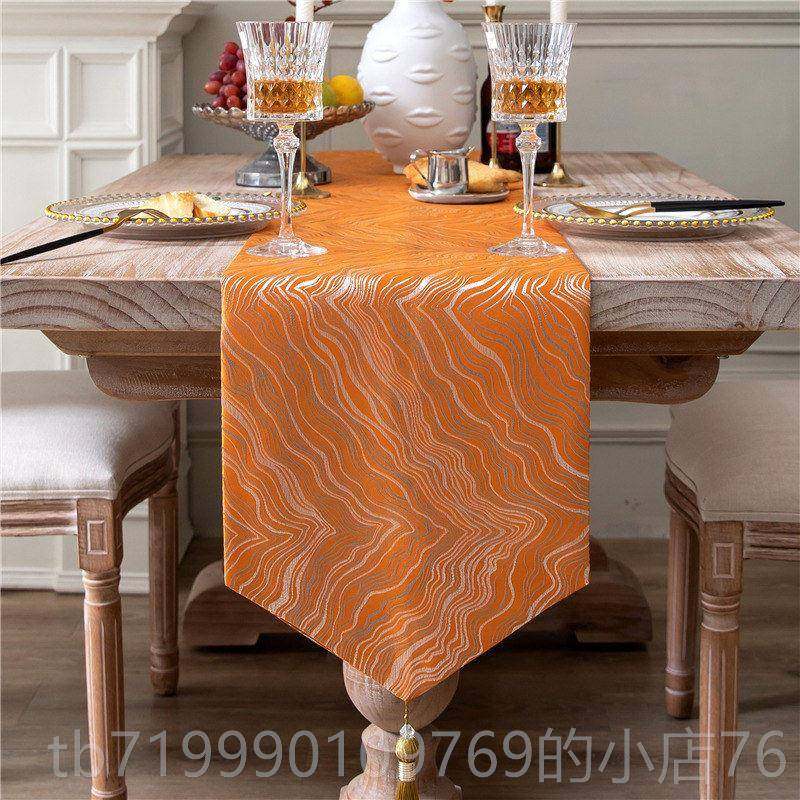 高档橙橘色色奢风桌旗 餐桌长条布轻装饰布艺美式欧式法式奢高档