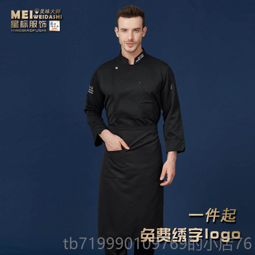 高档工厨师制服短袖大尺寸易酒店厨房作服高档厨房后厨简男女作定