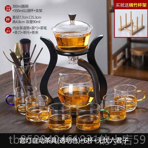 高档动玻璃自茶套装家用磁吸感应一体泡具茶壶茶杯办公室懒人茶泡