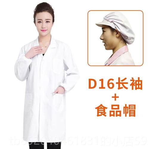 高档厨师工作服服袖白色女厨食堂厨房工作服餐饮师长厨款白大短褂