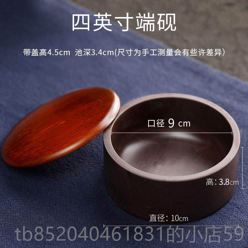 高档功梅林笔庄端砚档宋坑原石高学带盖砚台墨池墨盒书法专用多能